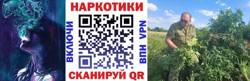 Купить наркотики цена Беслан Кокаин АМФ Галлюциногенные грибы ГАШ blacksprut Конопля