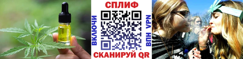 Cannafood марихуана  Беслан 