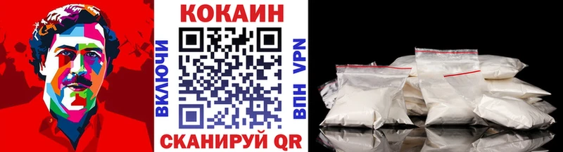 Cocaine Боливия  Беслан 