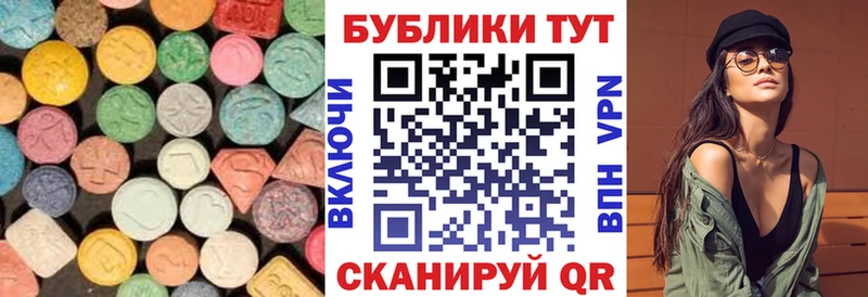 Ecstasy MDMA  ссылка на мегу рабочий сайт  Беслан 