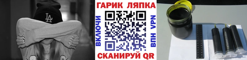 цена наркотик МЕГА tor Гашиш Ice-O-Lator Беслан