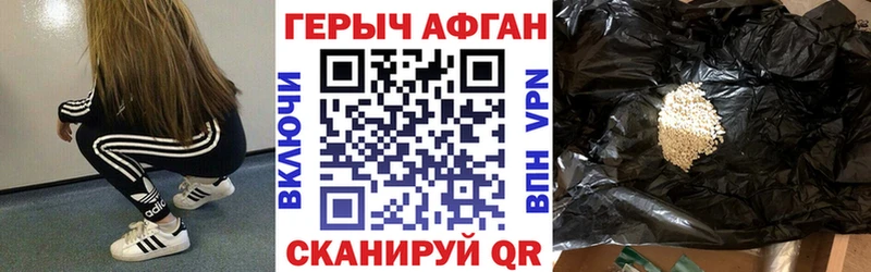 ГЕРОИН гречка  что такое   omg сайт  Беслан 