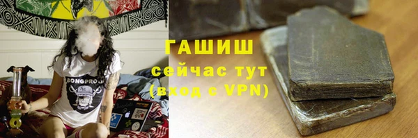 героин Балахна