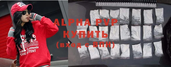 альфа пвп VHQ Снежногорск