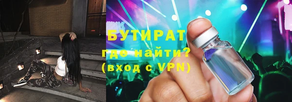 марихуана Баксан