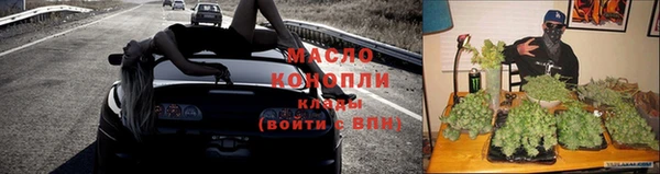 кристаллы Слюдянка