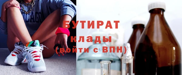 mdpv Балабаново