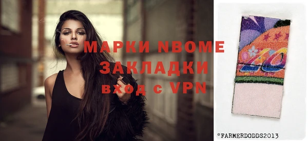 героин Балахна