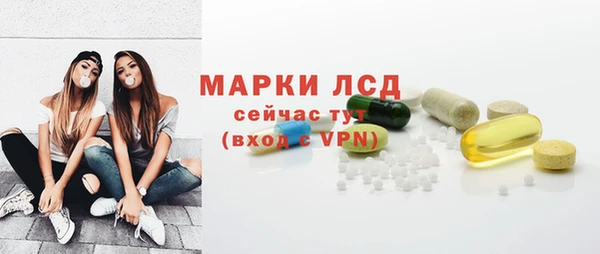 героин Балахна