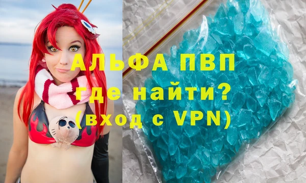 героин Балахна