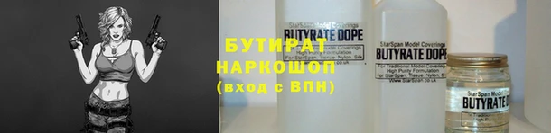 марихуана Баксан