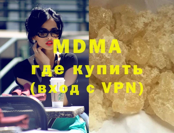 mdpv Балабаново