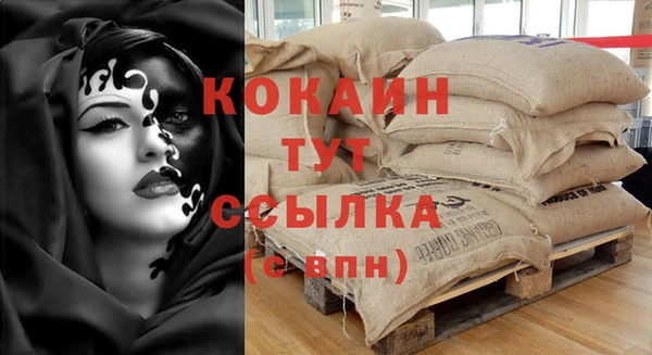 героин Балахна