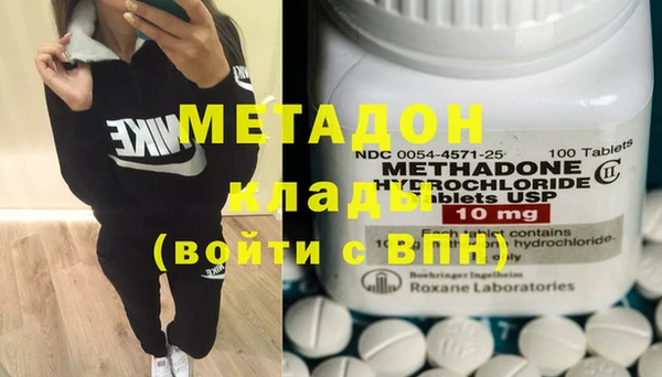 mdpv Балабаново