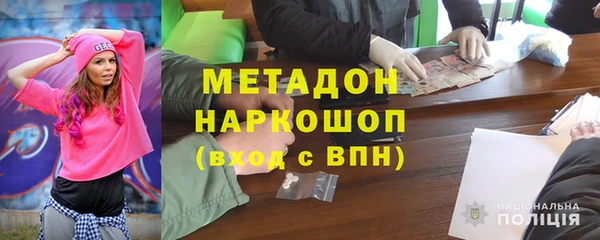 героин Балахна