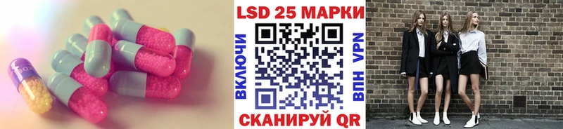 LSD-25 экстази кислота Беслан