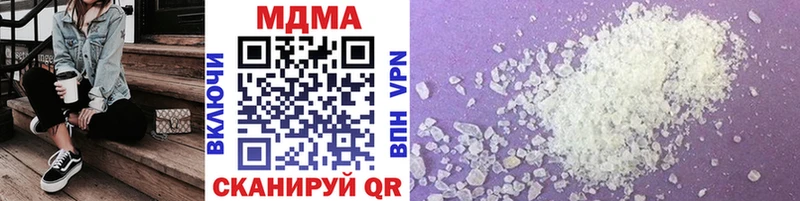 MDMA Molly  наркота  Беслан 