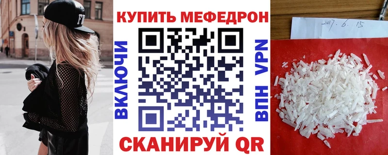 что такое наркотик  Беслан  OMG как войти  МЕФ кристаллы 