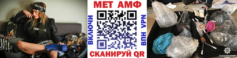 Первитин Декстрометамфетамин 99.9%  наркошоп  Беслан 