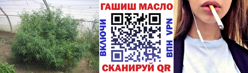 ТГК THC oil Беслан