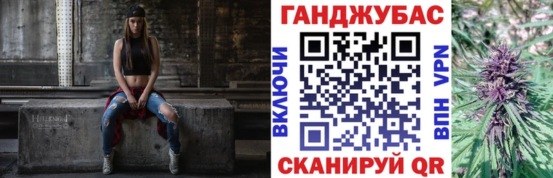сколько стоит  Беслан  Конопля VHQ 